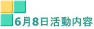 68e
